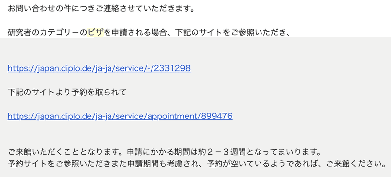 スクリーンショット 2021-03-27 10.02.52