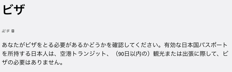 スクリーンショット 2021-03-27 10.03.49