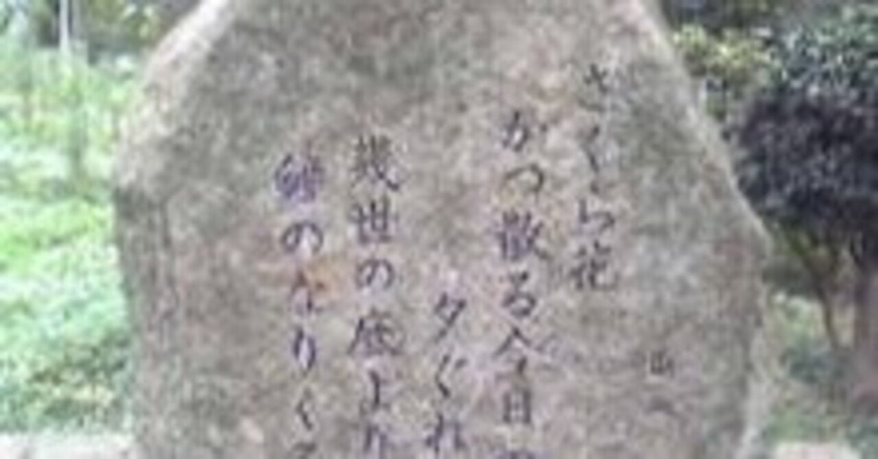 第195話：明石海人という歌人｜空を飛ぶ土竜