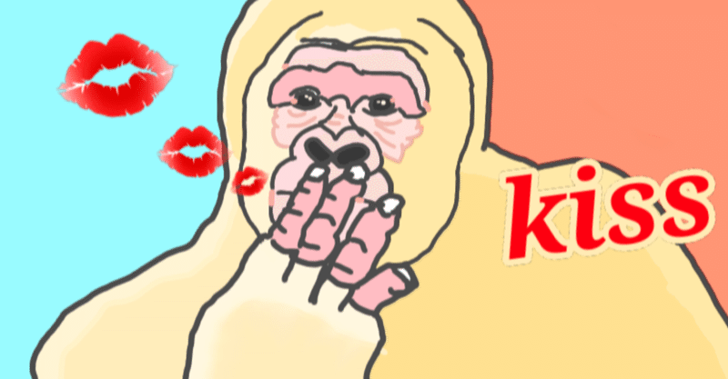 男の嫉妬は心を潰す というおはなし 大枝 岳志 Note