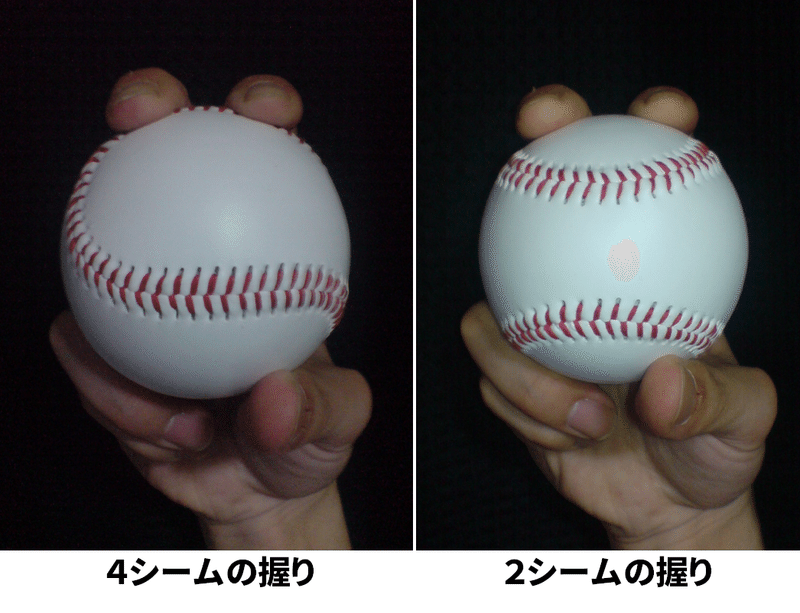 野球ボール 縫い目の数 野球ボール 縫い目の数
