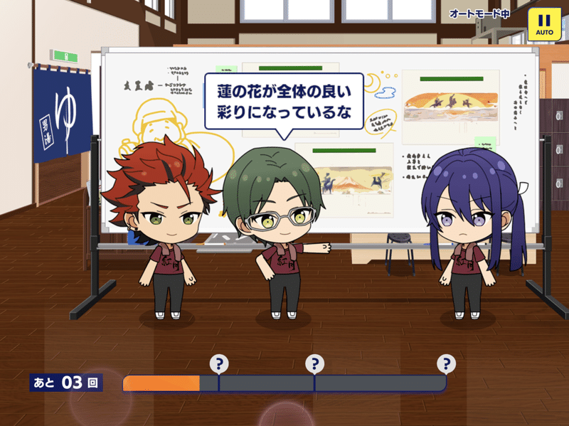 あんスタ お仕事コラボとか第二部お知らせとか いちねこ Note
