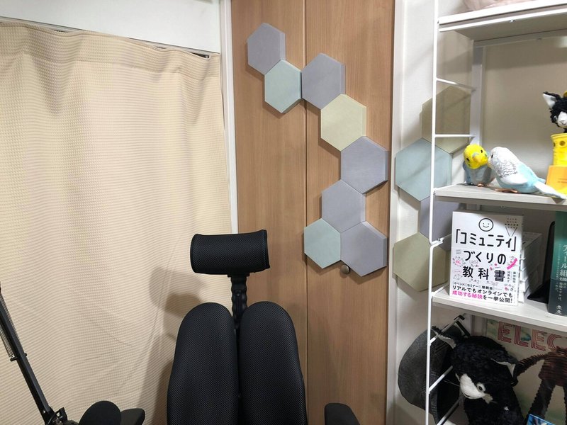 ステイホーム時代の家庭防音 発信型ビジネスパーソンのための音環境のつくりかた 河原あずさ 書籍 コミュニティづくりの教科書 コミュつく 共著者 コミュニティ アクセラレーター