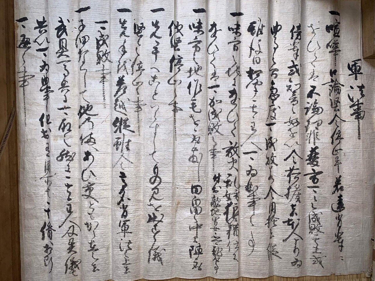古書 式辭弔詞と其の挨拶 戦事下