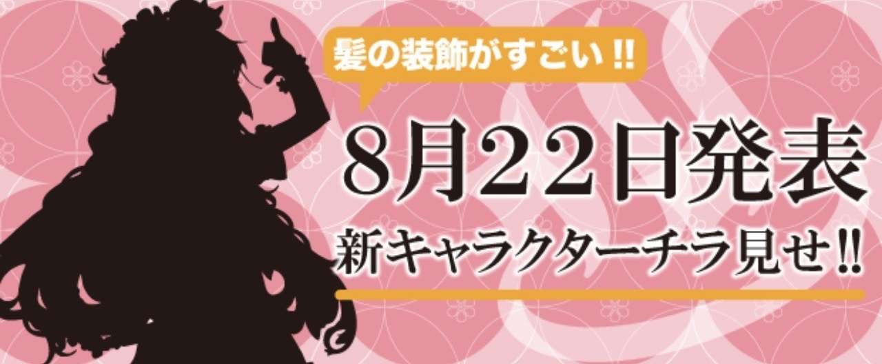 ヘッダー