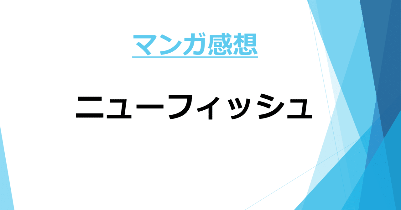 2025年新作アイテムが続々登場 マンガ感想】panpanya先生のマンガについて書き散らかす その他