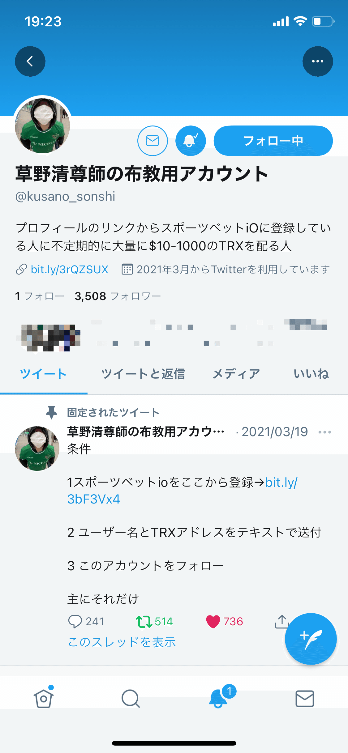 スポーツベットアイオーをこれから登録する方へ向けて｜ゴン