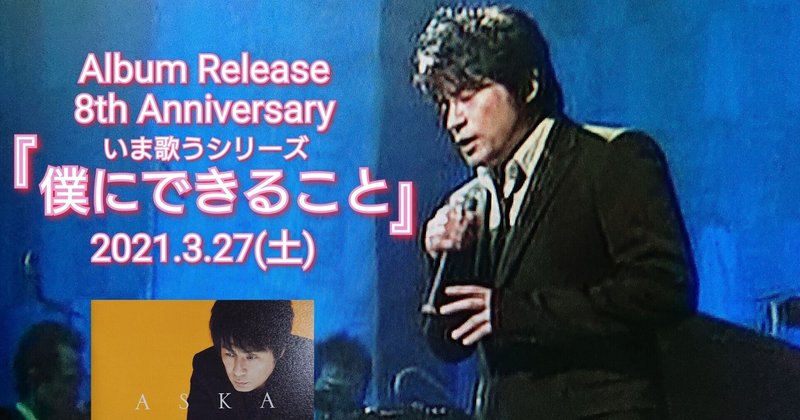 廃墟の鳩 の新着タグ記事一覧 Note つくる つながる とどける