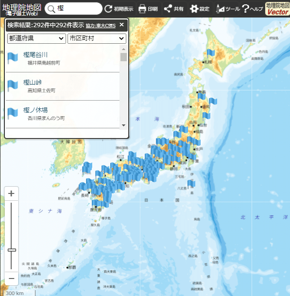 桜の日に樹木名を地理院地図で検索してみた 地理bの旅 Note 桜の日に樹木名を地理院地図で検索してみた 地理bの旅 Note