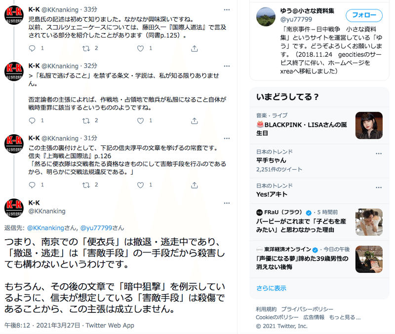 最も欲しかった 陸戦条約 167112 陸戦条約 捕虜