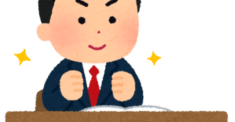 学級通信 進級おめでとうございます ニシケン 中学校教諭 Note