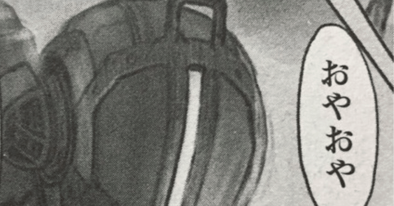 メイドインアビス 考察 まとめ