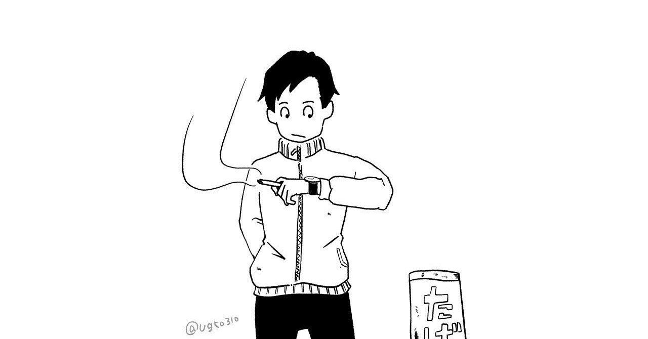 5分前行動 コマリスト Note