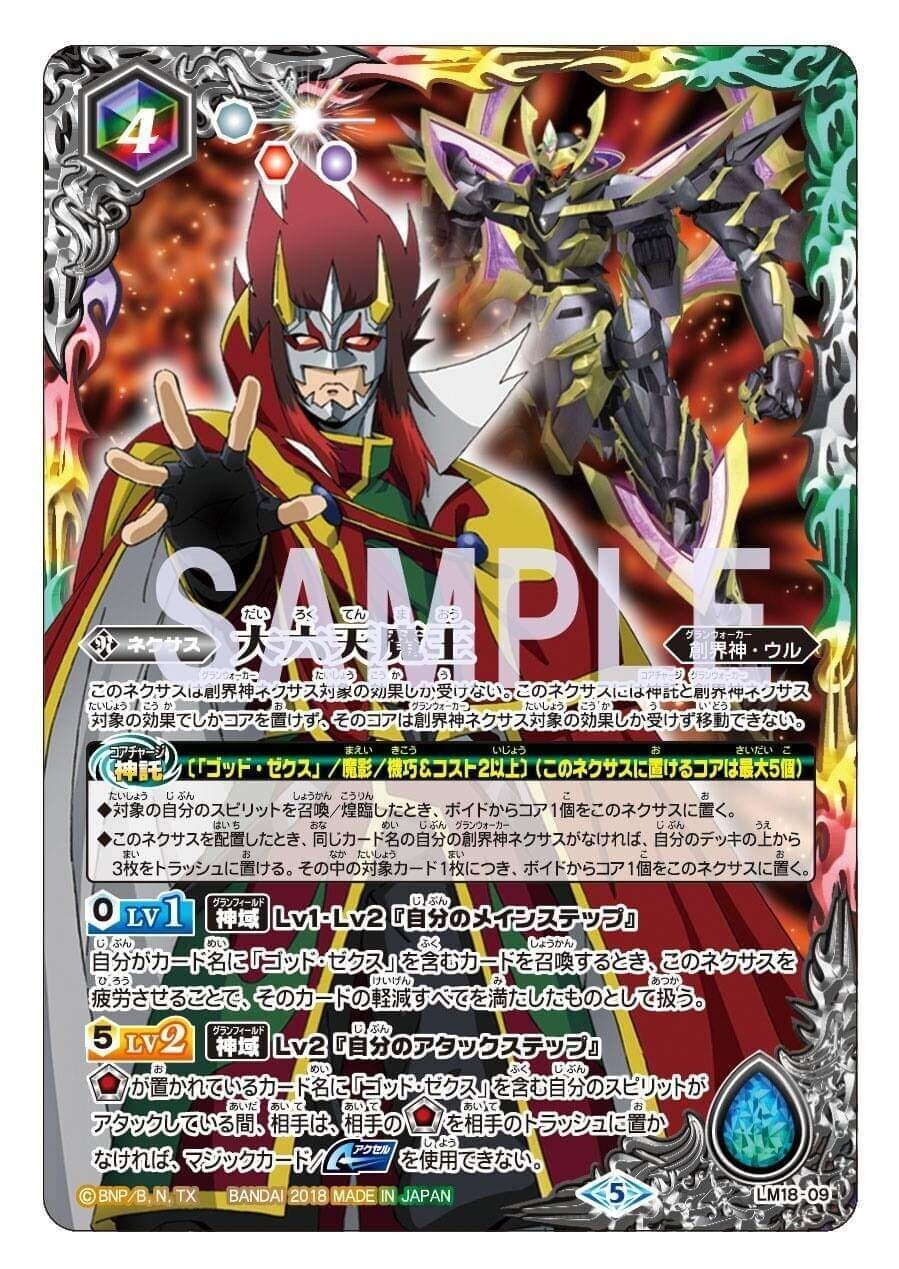 Amazon.co.jp: Z/X -Zillions of enemy X- スタートダッシュ