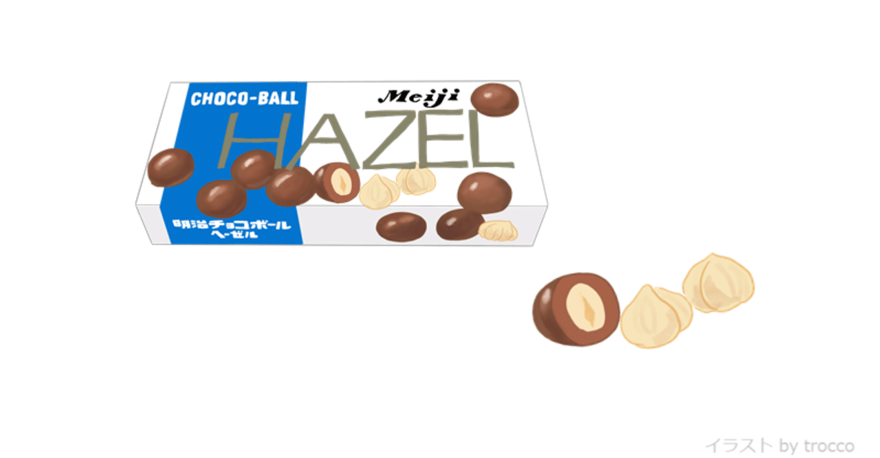 昭和の美しいパッケージ 明治ヘーゼルナッツチョコレート トロッコ Note 昭和の美しいパッケージ 明治ヘーゼルナッツチョコレート トロッコ Note