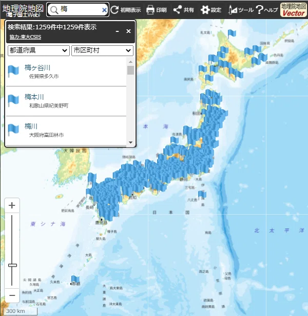 桜の日に樹木名を地理院地図で検索してみた 地理bの旅 Note
