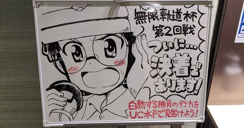 ネタバレなし ガルパン最終章3話を見た正直な感想 初投稿 ろおたこ Note ネタバレなし ガルパン最終章3話を見た正直な感想 初投稿 ろおたこ Note
