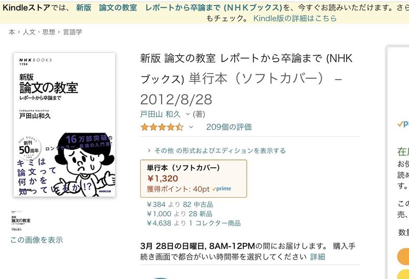 リポートの書き方 Miki Yoshida Note リポートの書き方 Miki Yoshida Note