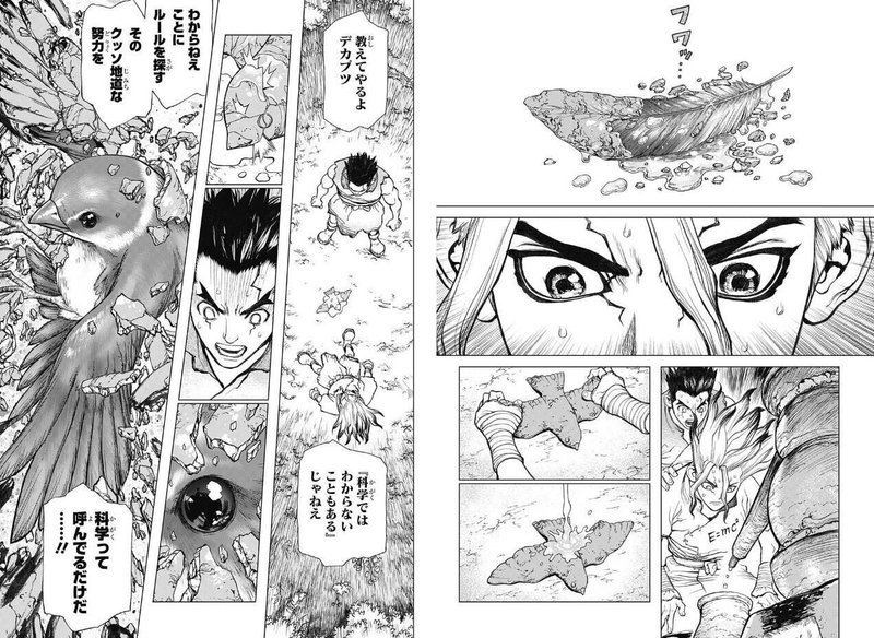 Dr Stoneを多少のネタバレと共に話す サブカルくそ野郎 Note Dr Stoneを多少のネタバレと共に話す サブカルくそ野郎 Note