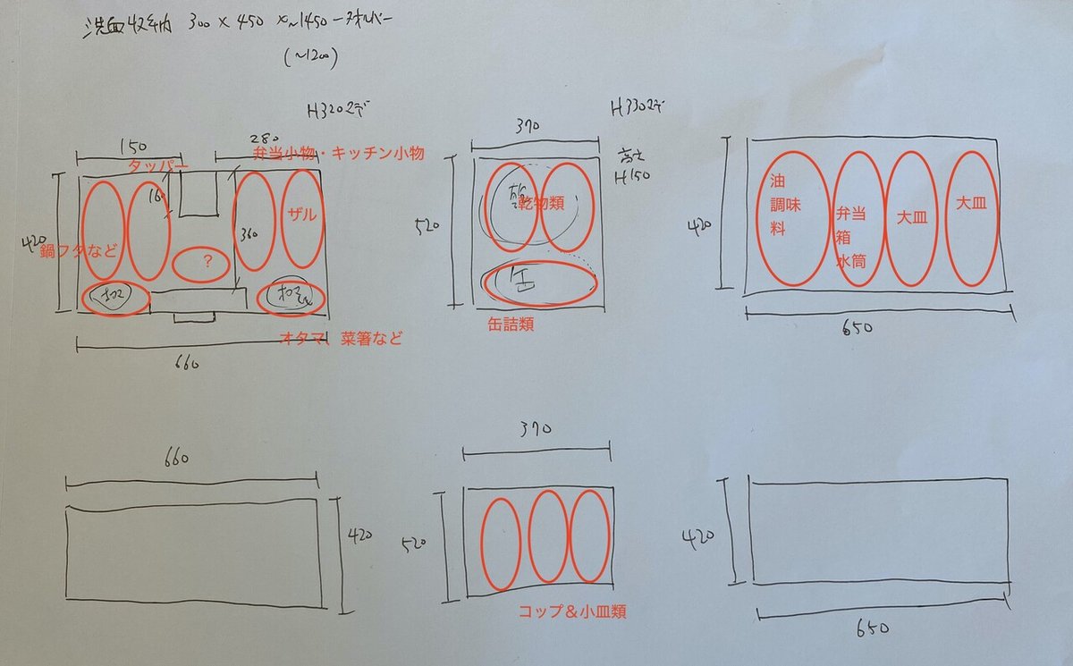 画像11