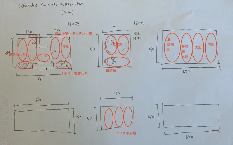 画像13