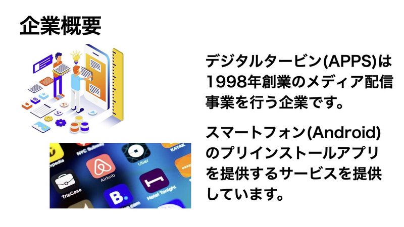 決算要約 デジタル タービン Digital Turbine Apps Fy21 Q3 米国株分析ちゃんねる Note 決算要約 デジタル タービン Digital Turbine Apps Fy21 Q3 米国株分析ちゃんねる Note