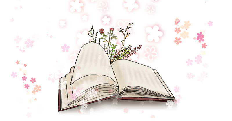 言葉のはなし 琥珀 Note