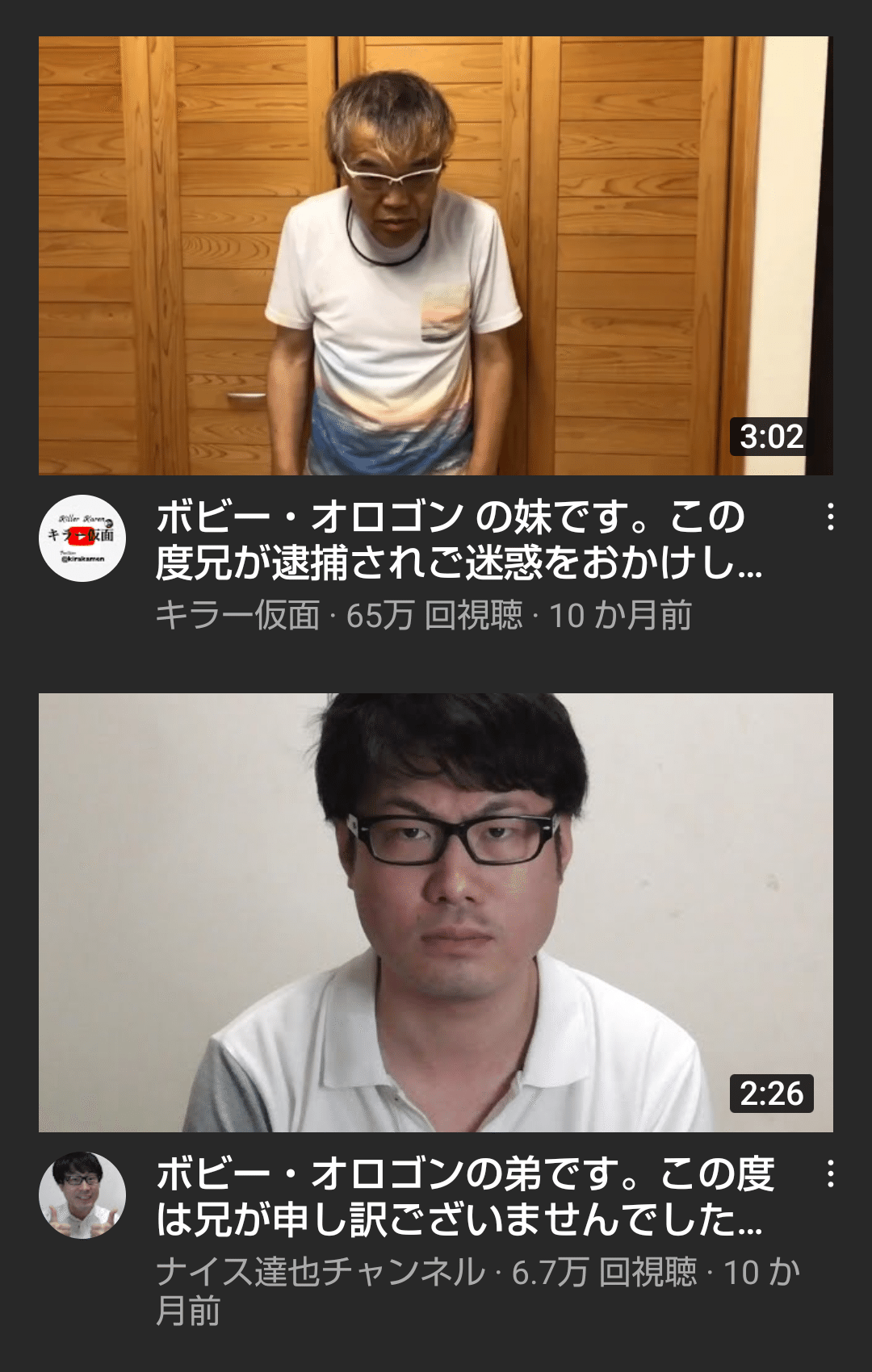 Youtuber 有名人 の家族です 全てをお話しします 誰も本気にしない 大川隆法 有名人 の守護霊です 全てをお話しします 信者数10万人 さより飯 Note Youtuber 有名人 の家族です 全てをお話しします 誰も本気にしない 大川隆法 有名人 の守護霊です 全てをお話しします 信者数10万人 さより飯 Note