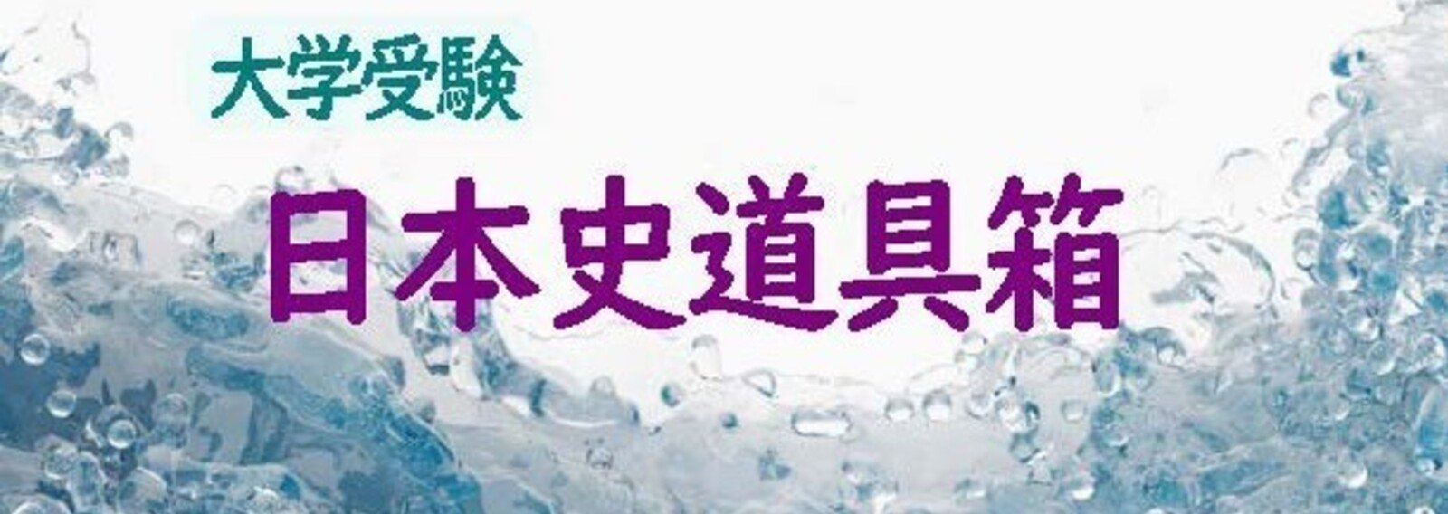 野島博之|note 野島博之|note