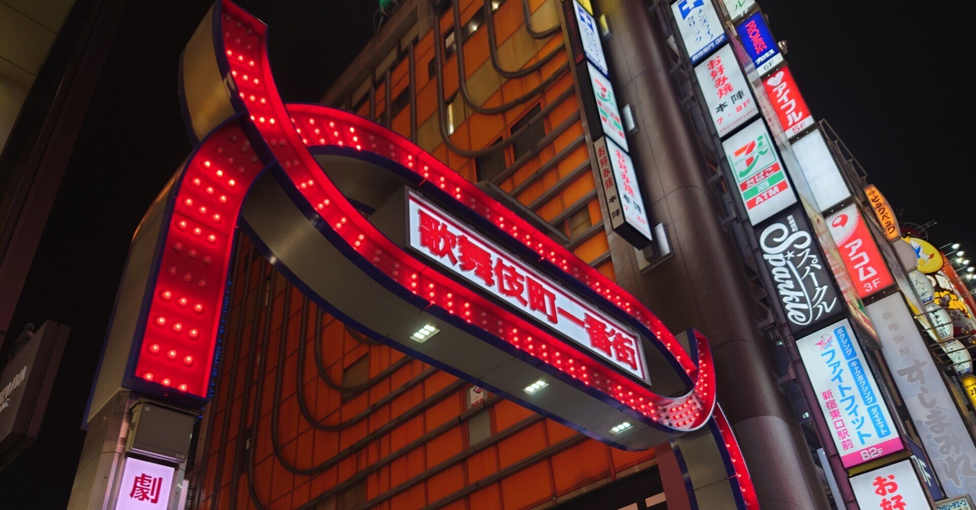 ハッカーインターナショナル ファミコンソフト 麻雀サミット】歌舞伎町篇