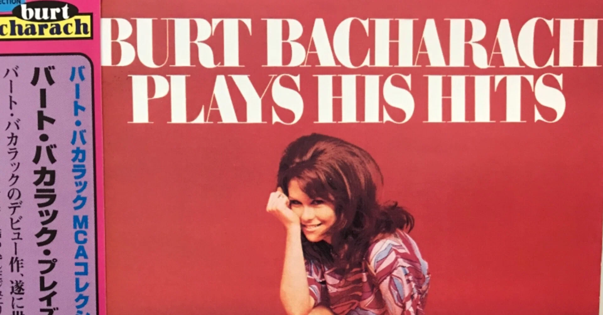 Burt Bacharach Plays His Hits Burt Bacharach 地球最後のお父ちゃん Note