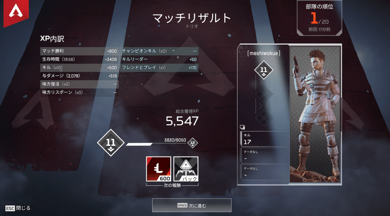 Apex Ps4 Pcへ キーマウ2 3日目 蒼月らい Note Apex Ps4 Pcへ キーマウ2 3日目 蒼月らい Note