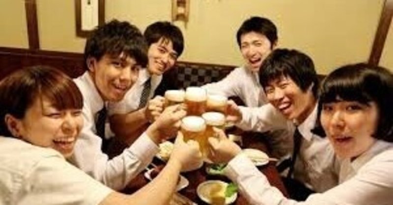 社交性が無い私が嫌いな事 酒飲みにしか通用しない常識を社交性とか言わないでほしい やなぎ Note 社交性が無い私が嫌いな事 酒飲みにしか通用しない常識を社交性とか言わないでほしい やなぎ Note