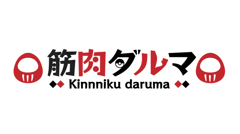3月こんなの作ったよ まのめ活動報告 Mugi Note