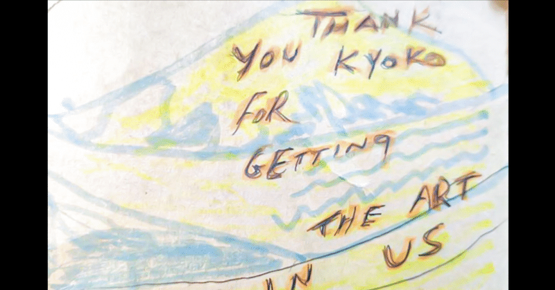 漁師 の新着タグ記事一覧 Note つくる つながる とどける