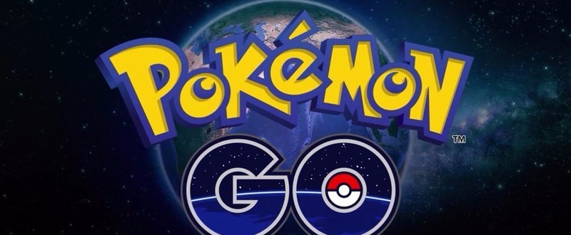 『Pokémon GO』日本に上陸す
