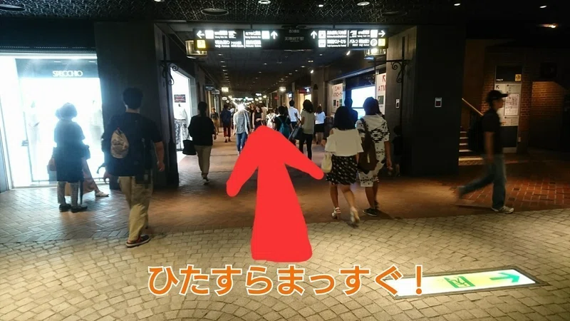アジトオブスクラップ福岡天神への道順 のんちゃそ Note