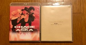 チャゲアス聴くなら映像作品に金かけろ！②｜双葉