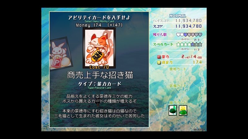 東方虹龍洞でカード集めしたいとき効率のいい方法 製品版対応 ウィキダ Note 東方虹龍洞でカード集めしたいとき効率のいい方法 製品版対応 ウィキダ Note