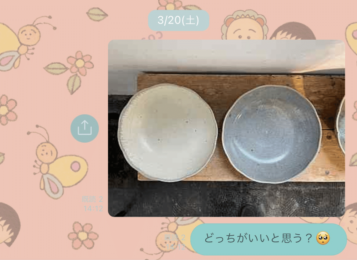 2021.3.20（土）続・器を買いに｜二宮なゆみ