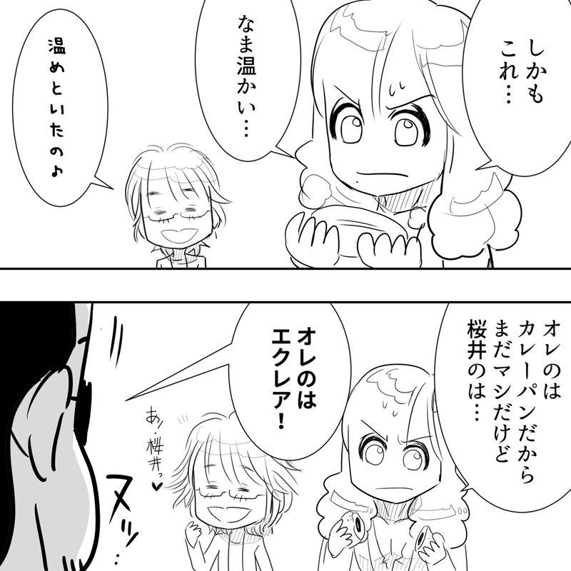 Thealfee アルフィー無観客武道館ライブを配信 メンバー自身が語る武道館ライブでの思いと驚きとは アルフィー漫画マンガイラスト ぷりはな Note Thealfee アルフィー無観客武道館ライブを配信 メンバー自身が語る武道館ライブでの思いと驚きとは アルフィー漫画マンガイラスト ぷりはな Note
