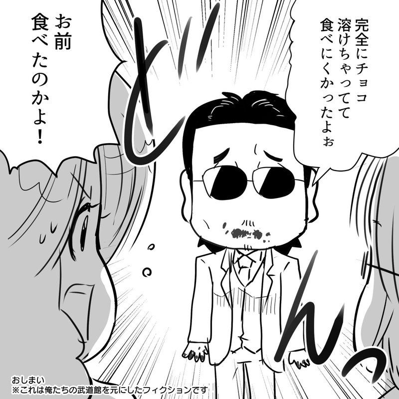 Thealfee アルフィー無観客武道館ライブを配信 メンバー自身が語る武道館ライブでの思いと驚きとは アルフィー漫画マンガイラスト ぷりはな Note Thealfee アルフィー無観客武道館ライブを配信 メンバー自身が語る武道館ライブでの思いと驚きとは アルフィー漫画マンガイラスト ぷりはな Note