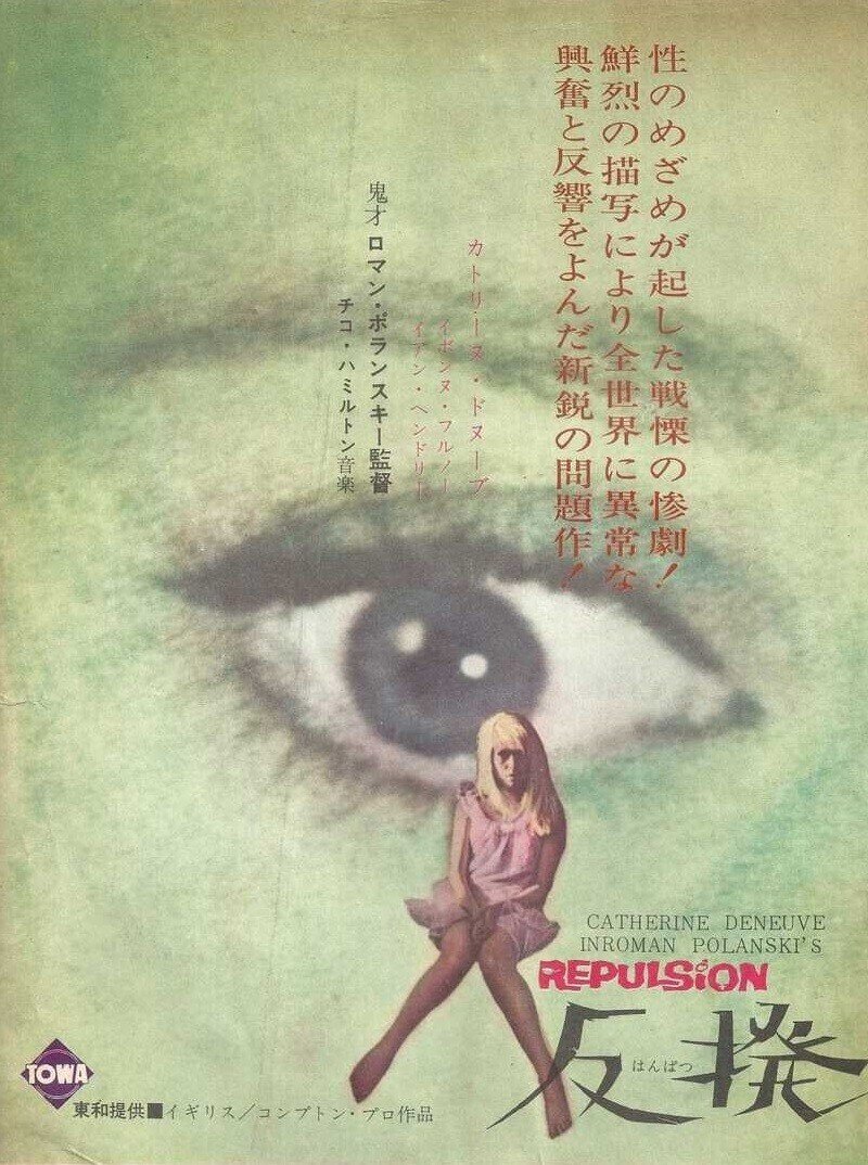 反撥｜ネコゲルゲ