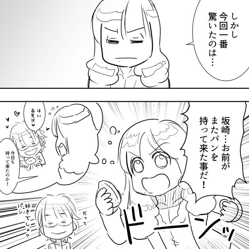 Thealfee アルフィー無観客武道館ライブを配信 メンバー自身が語る武道館ライブでの思いと驚きとは アルフィー漫画マンガイラスト ぷりはな Note
