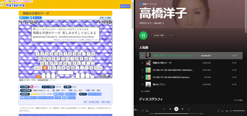 タイピング練習 こういうのもあったよ 野崎梨 Note タイピング練習 こういうのもあったよ 野崎梨 Note