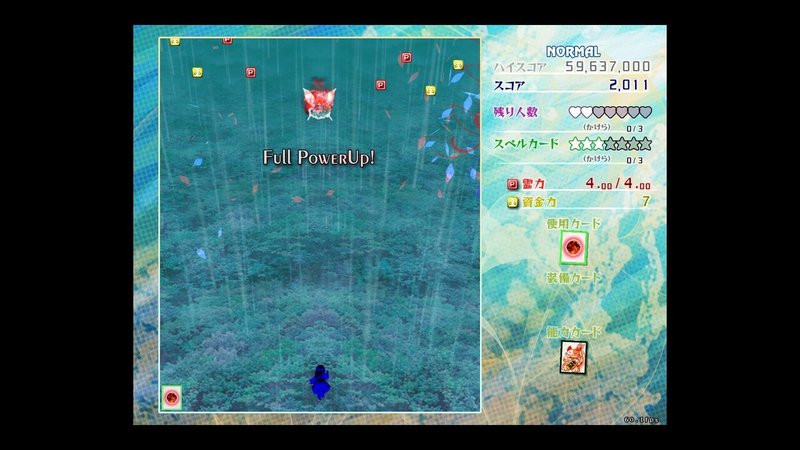 東方虹龍洞でカード集めしたいとき効率のいい方法 製品版対応 ウィキダ Note 東方虹龍洞でカード集めしたいとき効率のいい方法 製品版対応 ウィキダ Note