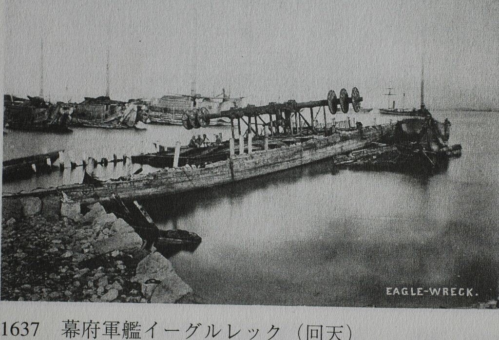 幕末諸々備忘録 その六の二 『宮古湾海戦・回天丸（SMS Danzig