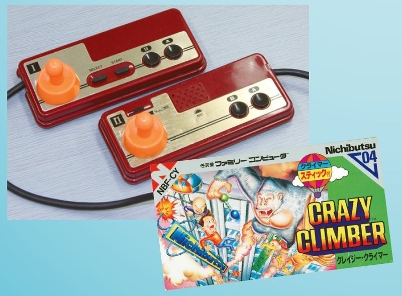ゲームトリビア044 両手で１つずつコントローラを持って遊ぶファミコンゲームがあった ゲームラボ編集部 Note