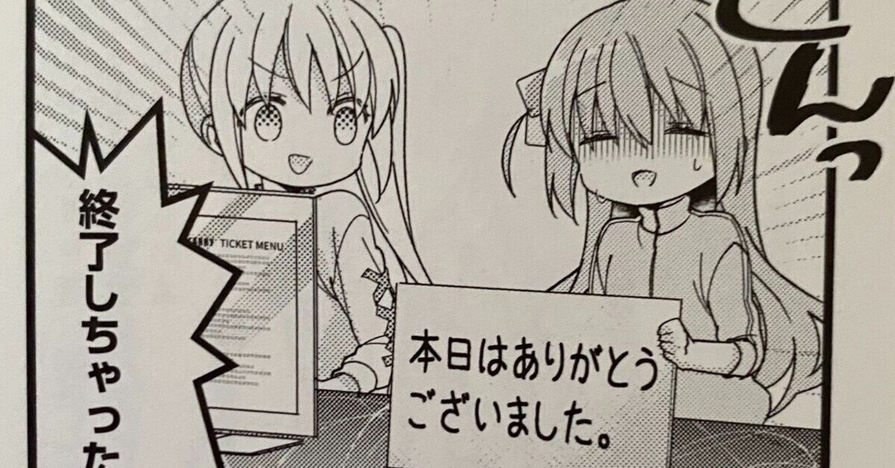21 03 26 27 28 ウマ娘とワンダンスとバッカーノ かいまん Note 21 03 26 27 28 ウマ娘とワンダンスとバッカーノ かいまん Note
