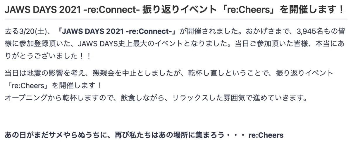 スクリーンショット 2021-03-28 5.01.19